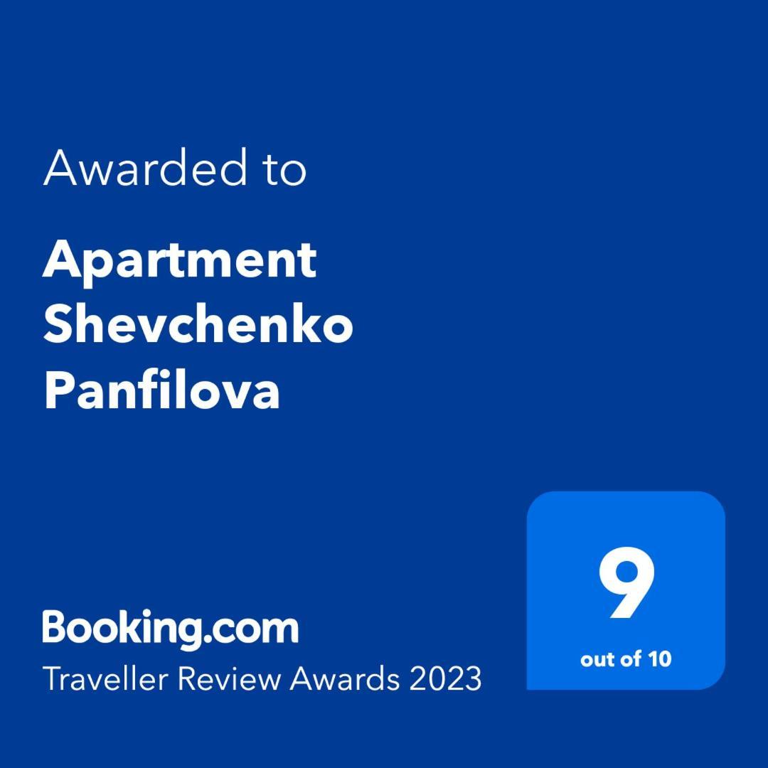 Apartment Shevchenko Panfilova الماتي المظهر الخارجي الصورة