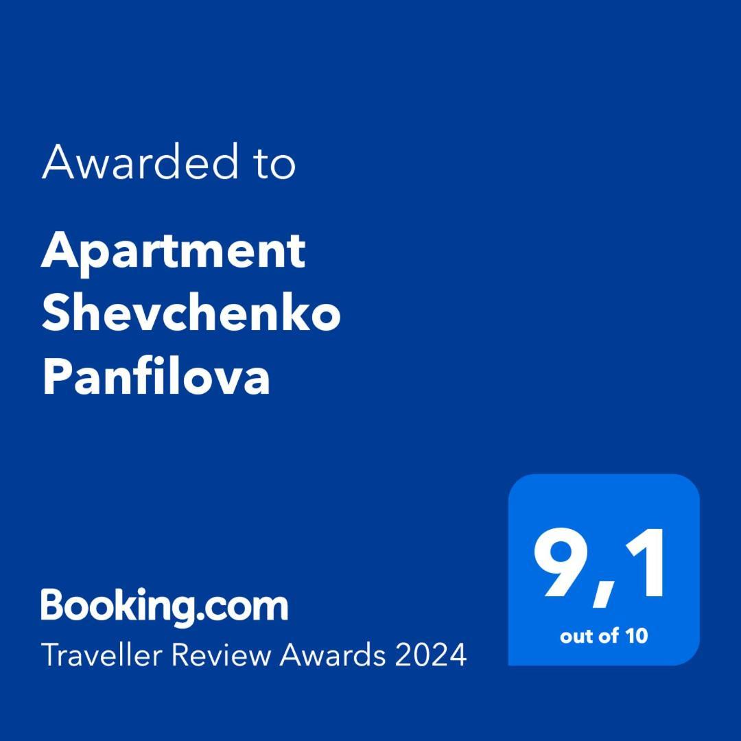 Apartment Shevchenko Panfilova الماتي المظهر الخارجي الصورة